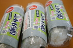 090816-retasumaki-1.jpg