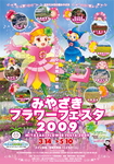 2009flfes.jpg
