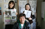 090102-shintarou-01.jpg
