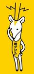 090427chidejika.jpg