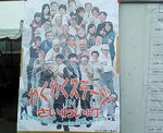 幸町イベント.jpg