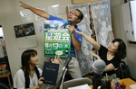 SEIYUKAI.jpg