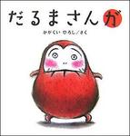 daruma.jpg