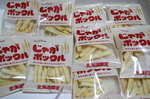 じゃがポックル小袋