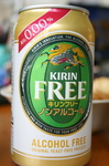 kirin-free-01.jpg