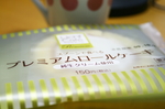 premiumrollcake-01.jpg